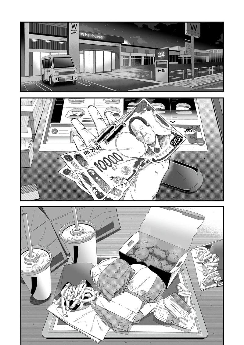 ก่อนตายขอให้รักกันหน่อย